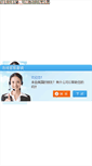 Mobile Screenshot of bingfu.net